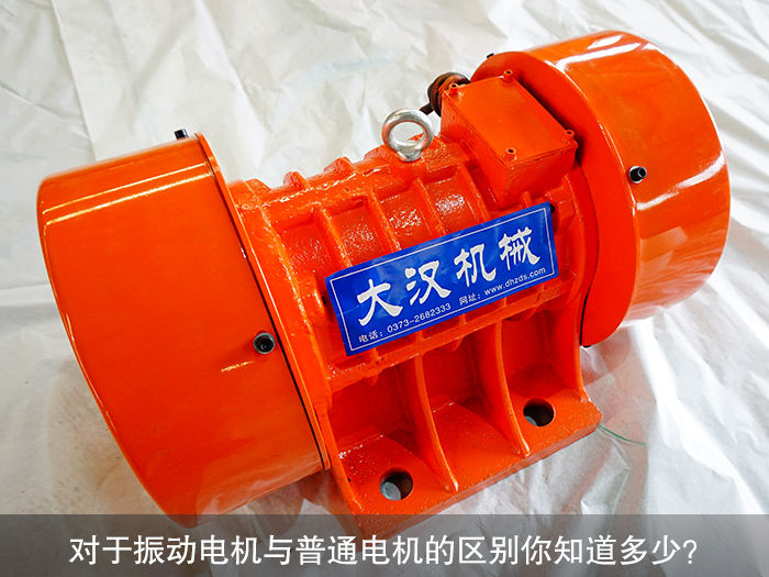 YZUL振動(dòng)電機(jī)多少錢一臺(tái)？
